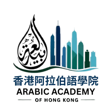 Arabic Language Academy