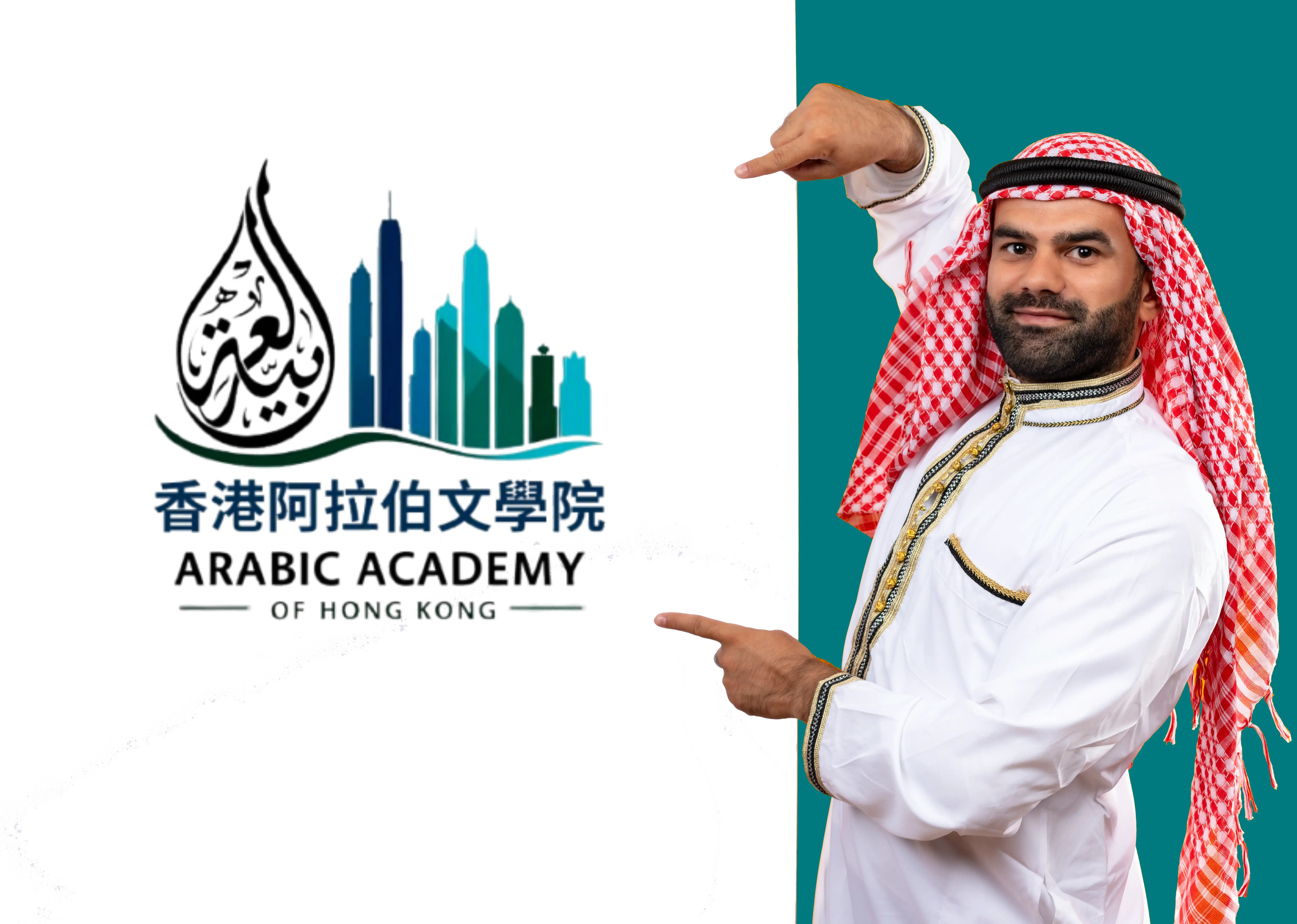 Arabic calligraphy instructor